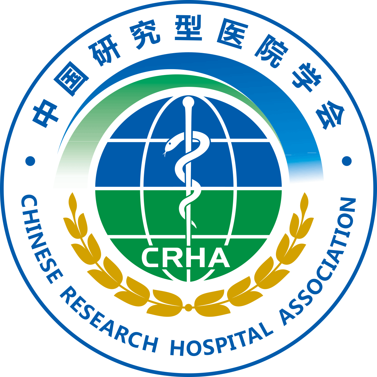 中国研究型医院学会（Chinese Research Hospital Association）