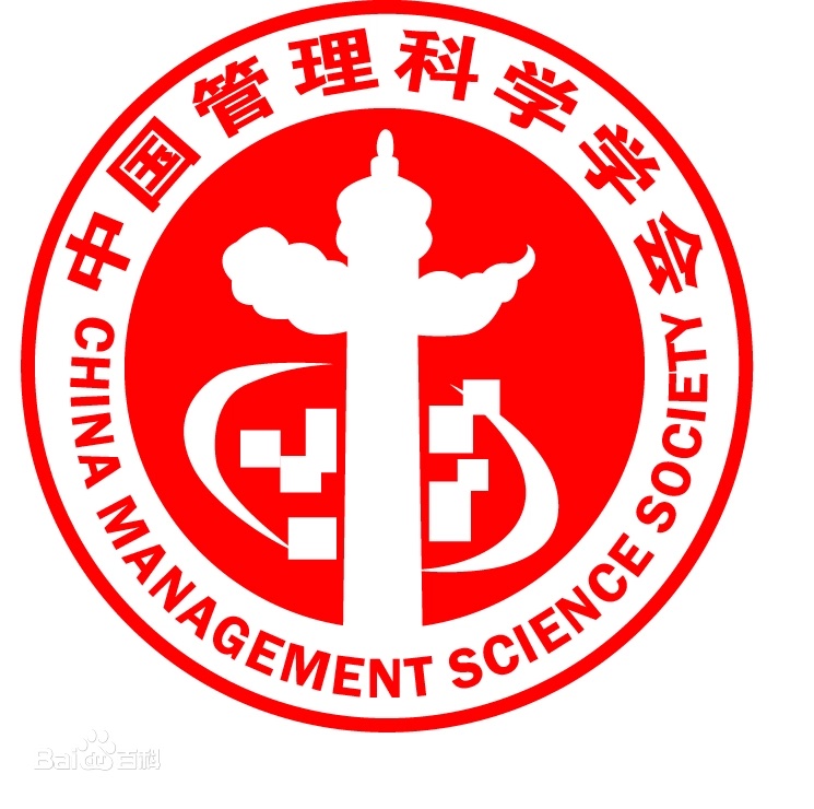 中国管理科学学会医疗健康管理专业委员会