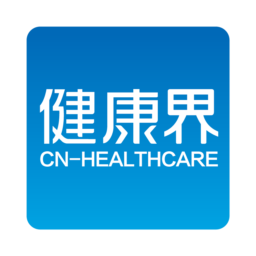 健康界（CN-Healthcare）