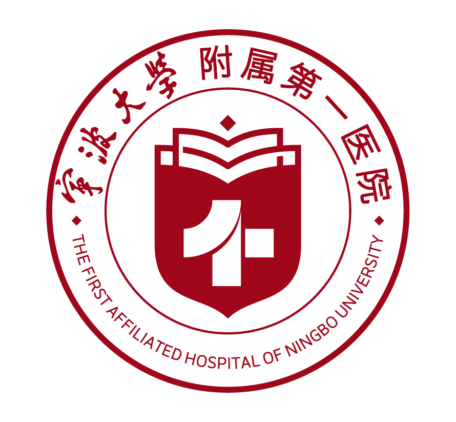 宁波大学附属第一医院