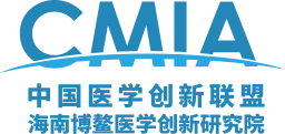 海南博鳌医学创新研究院