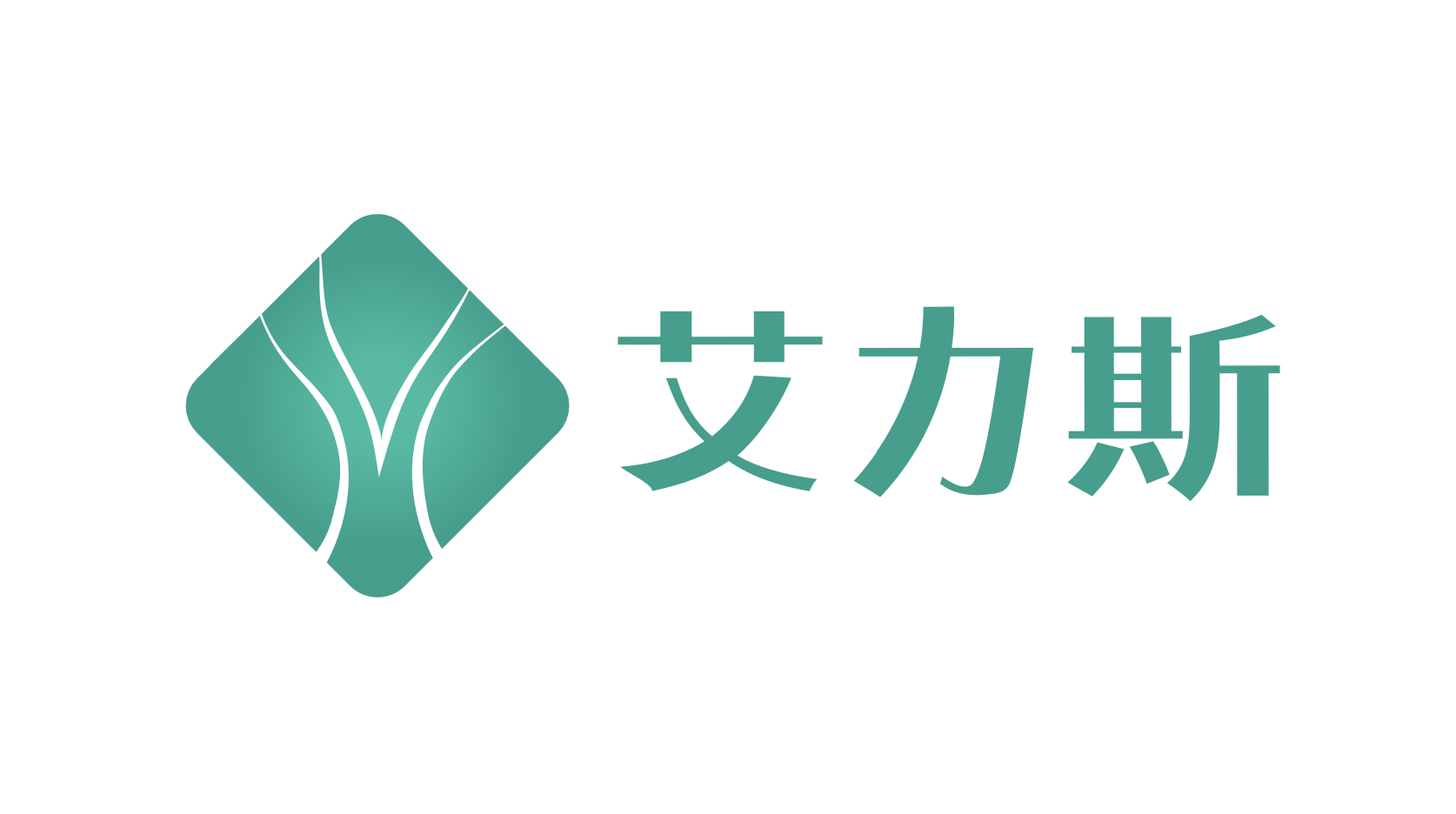 上海艾力斯医药科技股份有限公司