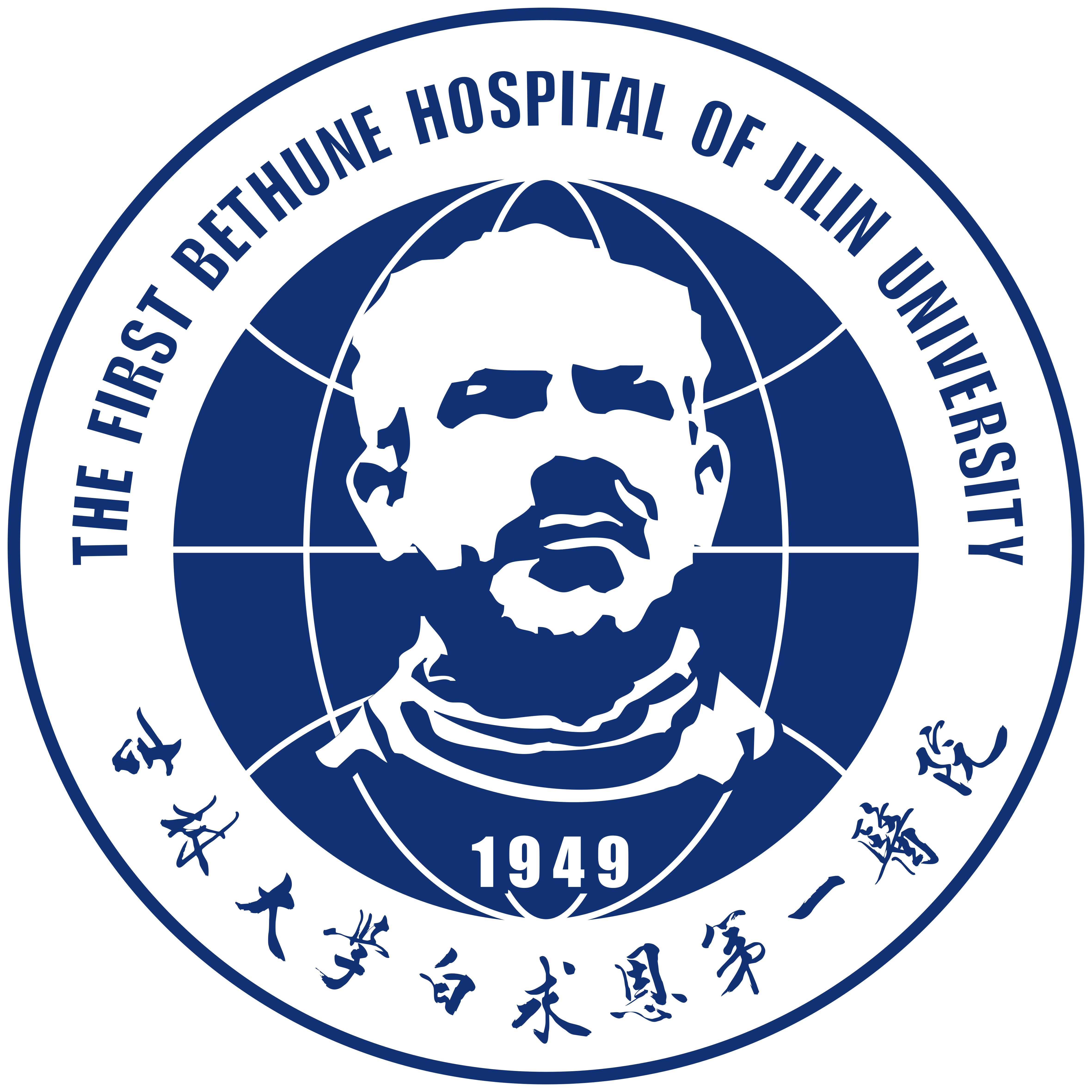 吉林大学第一医院