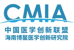海南博鳌医学创新研究院