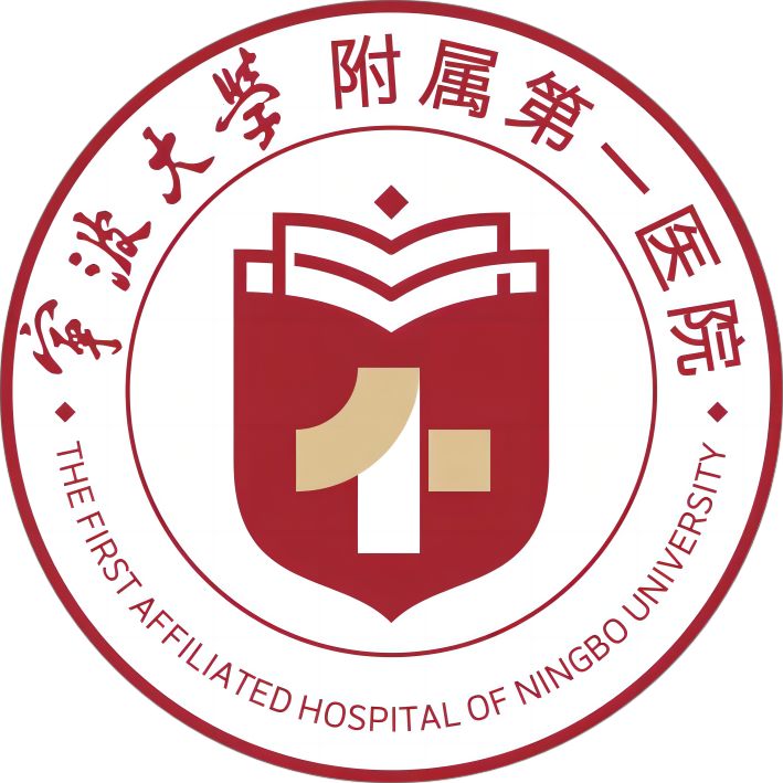 宁波大学附属第一医院