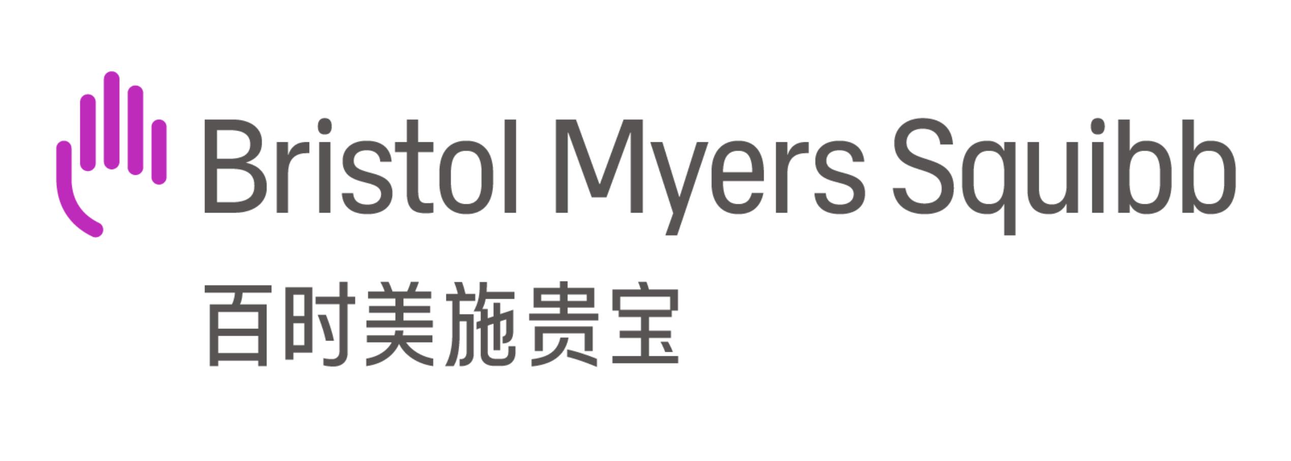 百时美施贵宝