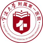 宁波大学附属第一医院