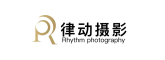 深圳市律动摄影文化传播有限公司