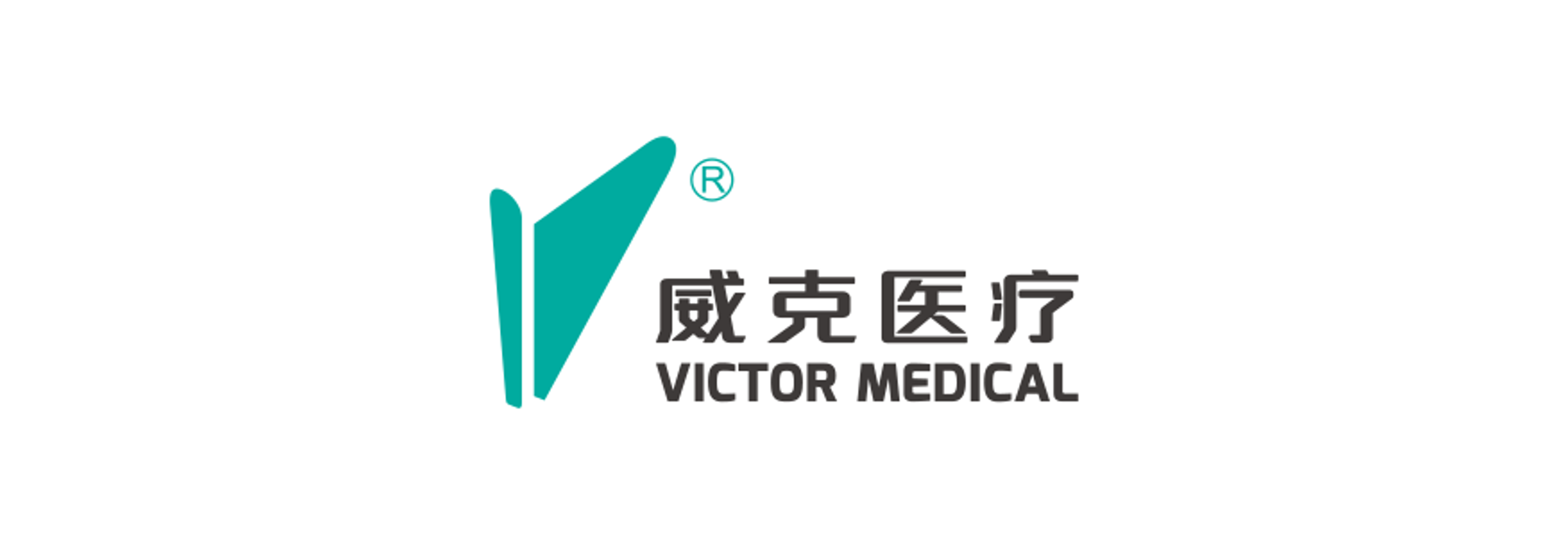 常州威克医疗器械有限公司 