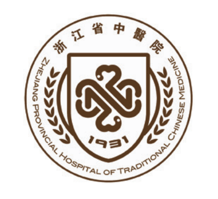 浙江省中医院（浙江中医药大学附属第一医院）