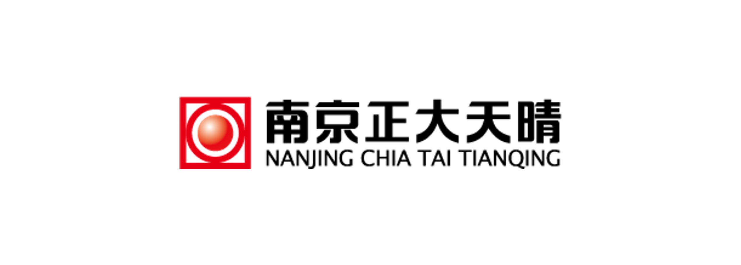 南京正大天晴制药有限公司