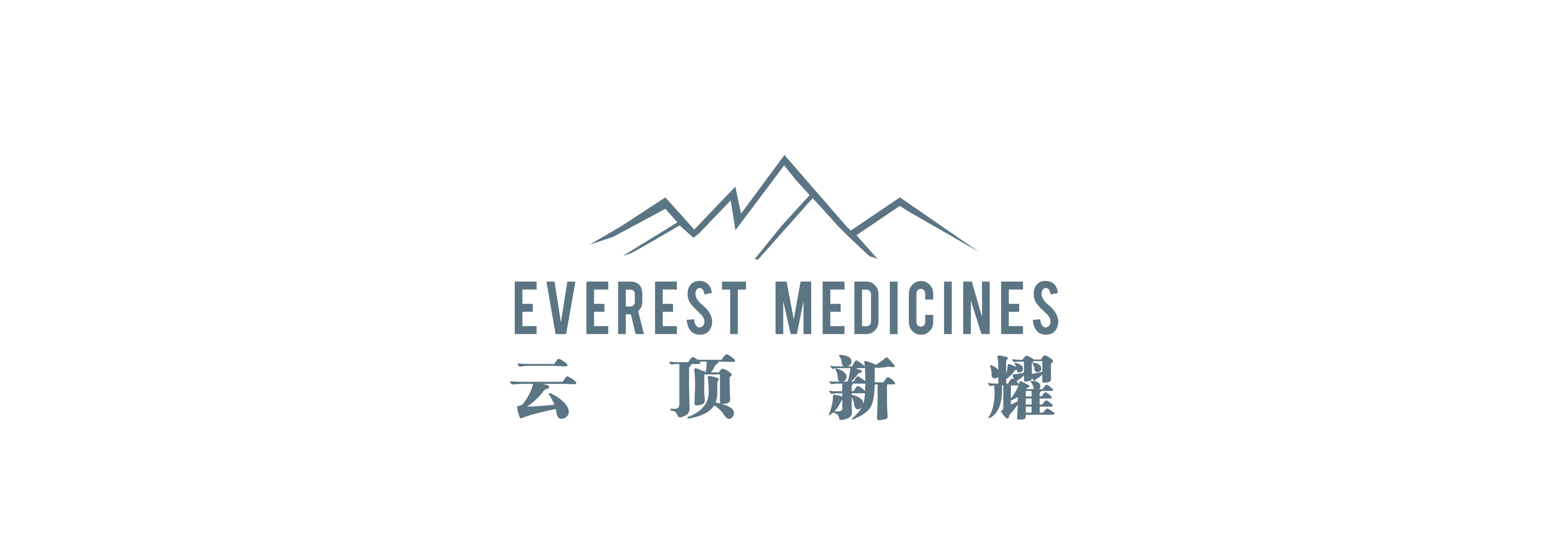 云顶新耀医药科技有限公司