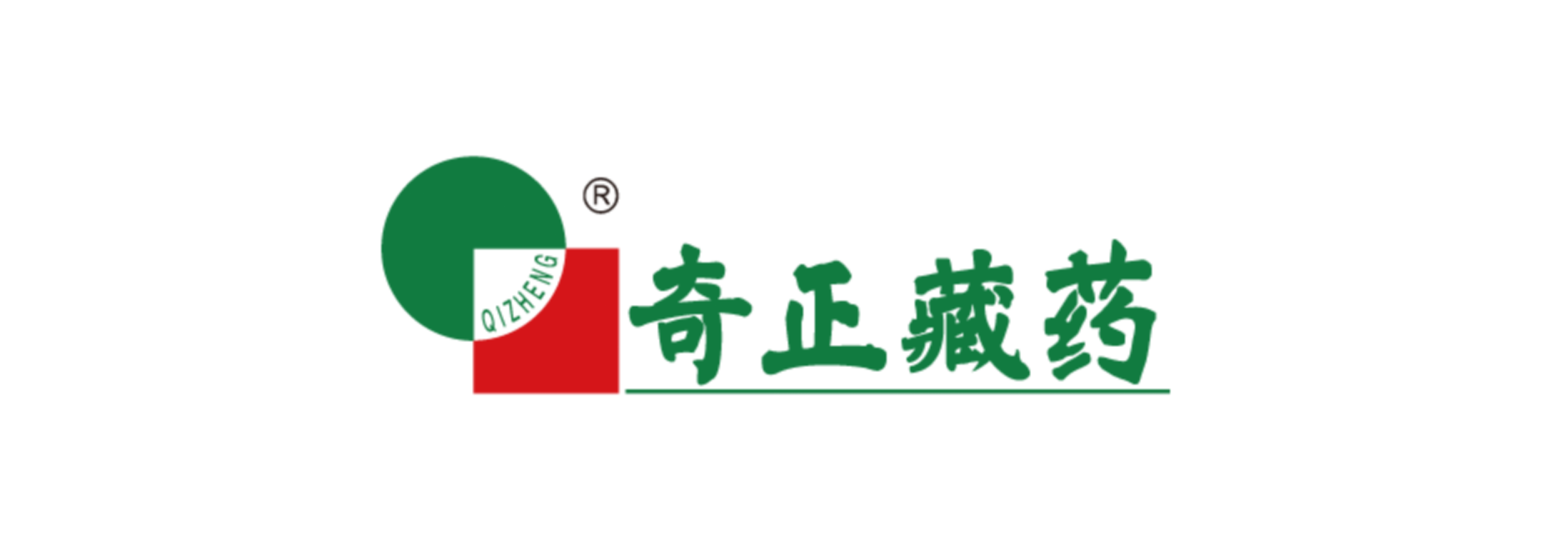 西藏奇正藏药股份有限公司