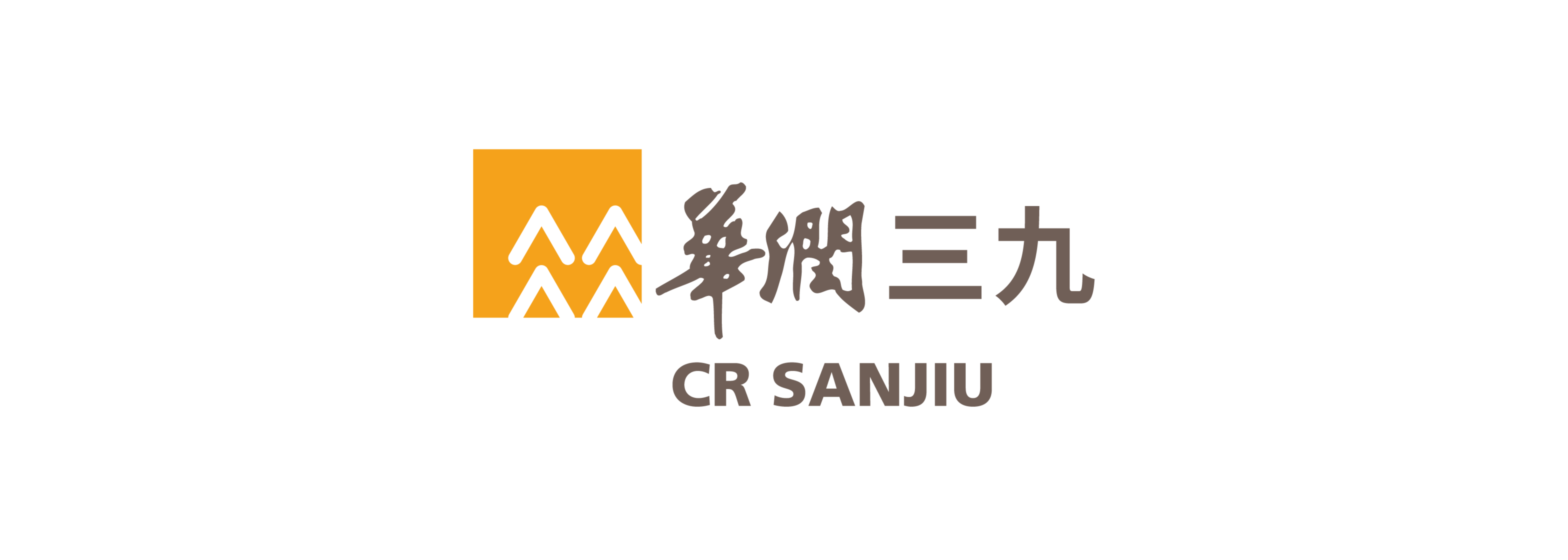 深圳华润三九医药贸易有限公司