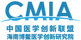  海南博鳌医学创新研究院