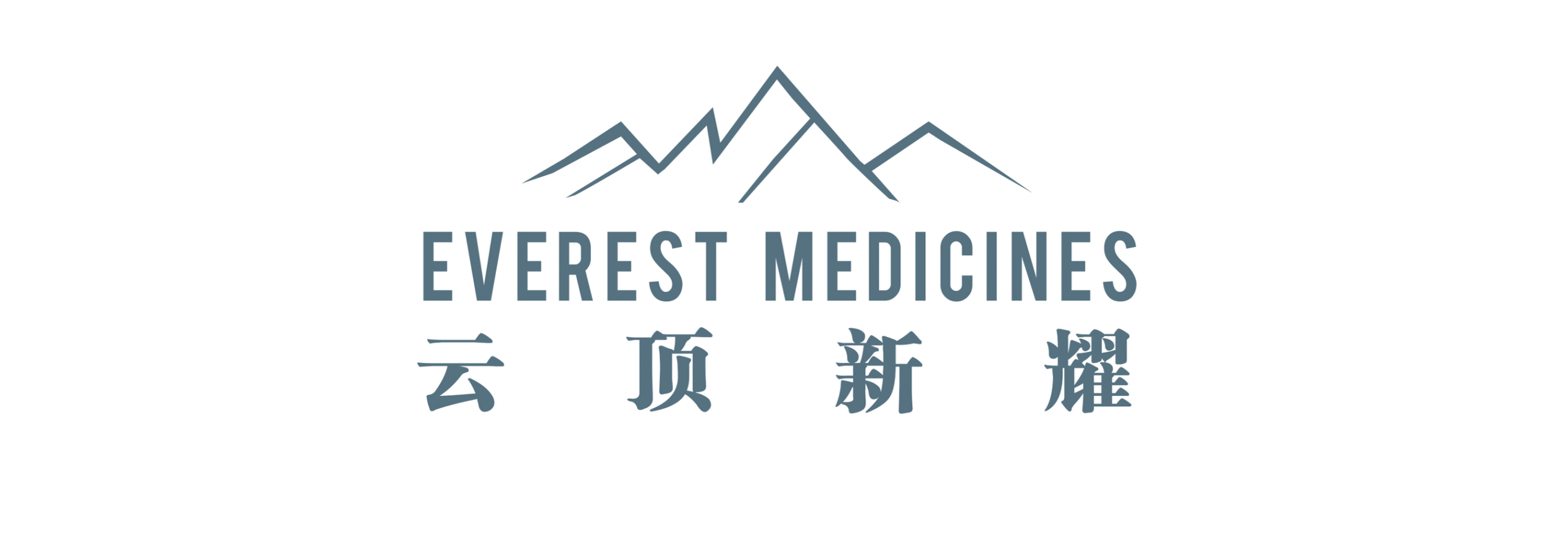 云顶新耀