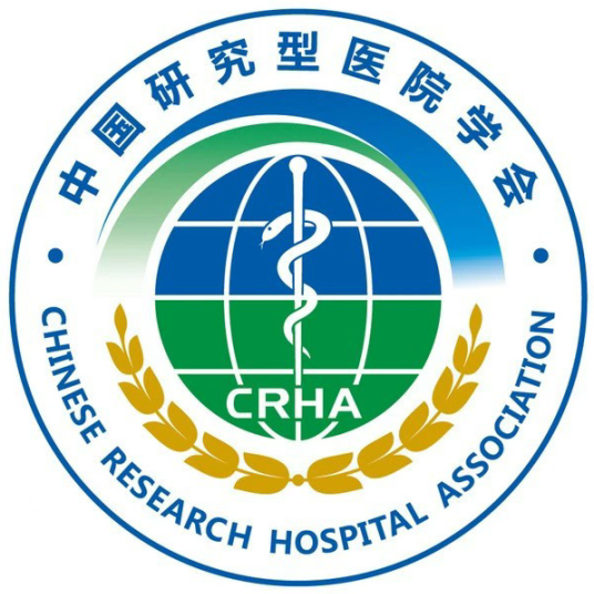 中国研究型医院学会